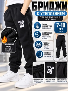 Белый