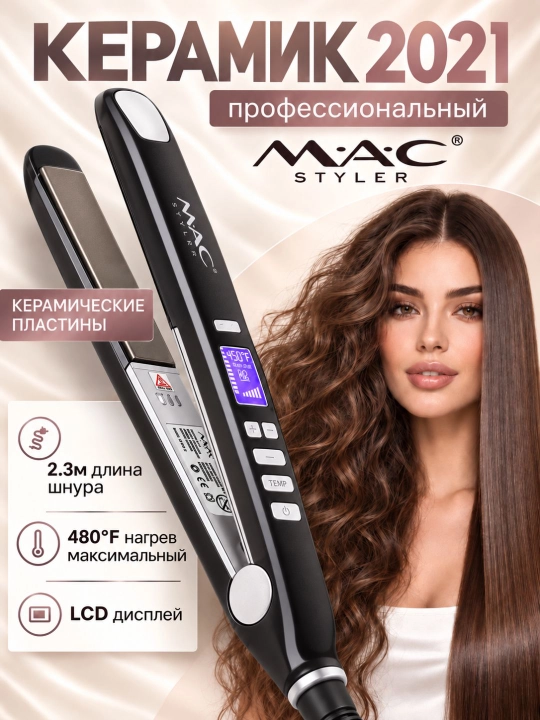 Professional TITAN-CERAMIC  soch tekislovchi dazmol MAC Styler MC-2021, LCD displeyli