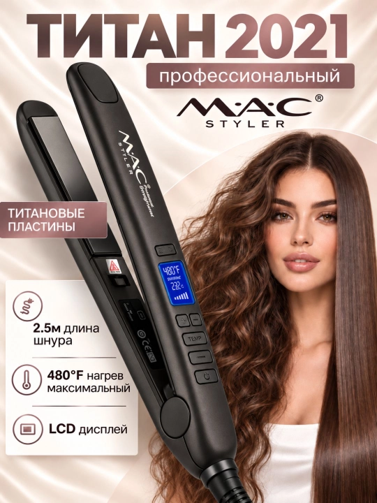 Professional TITAN-CERAMIC  soch tekislovchi dazmol MAC Styler MC-2021, LCD displeyli - 