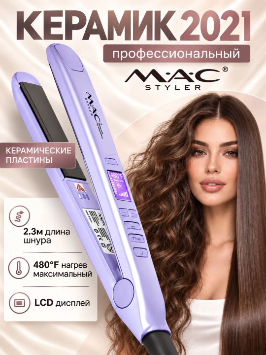 Professional TITAN-CERAMIC  soch tekislovchi dazmol MAC Styler MC-2021, LCD displeyli - 