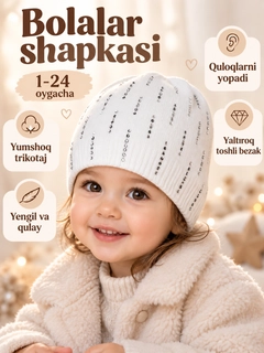 Белый