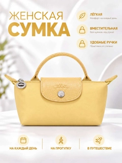 Желтый