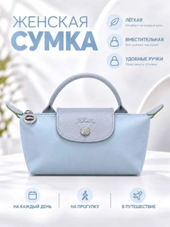 Небесно-голубой
