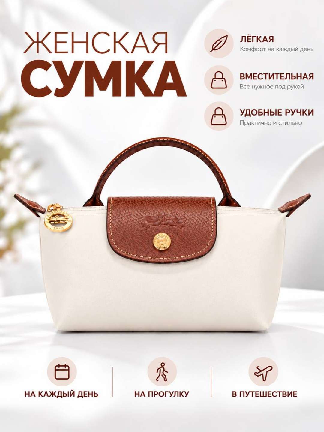 Слоновая кость