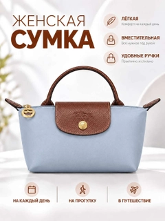 Светло-синий
