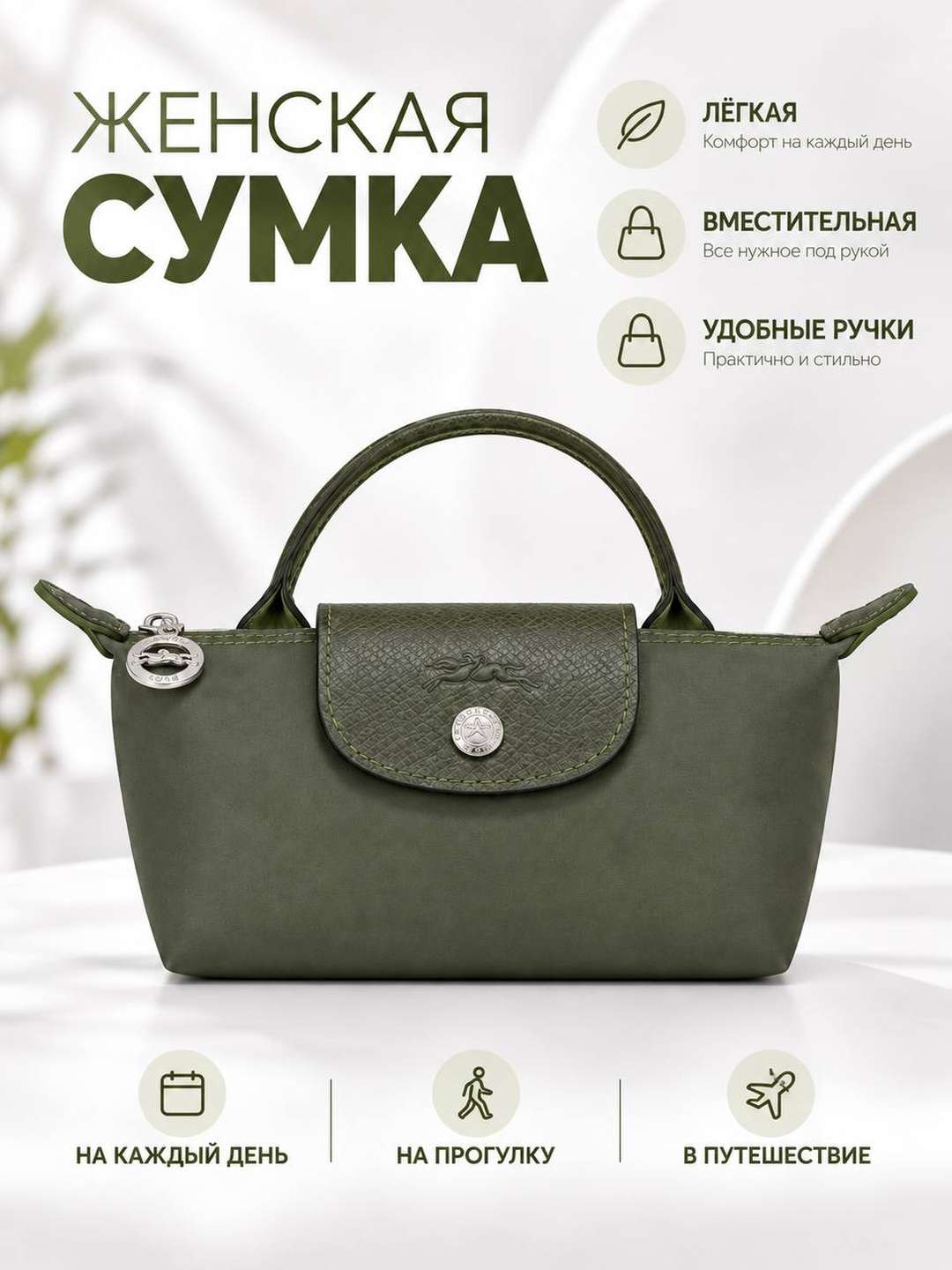 Тёмно-зелёный