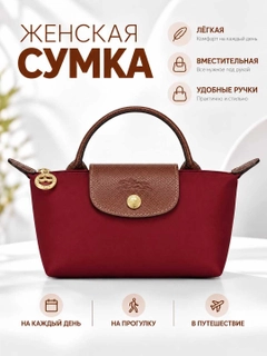 Красный