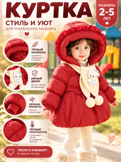 Багровый