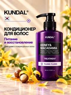 Желтый