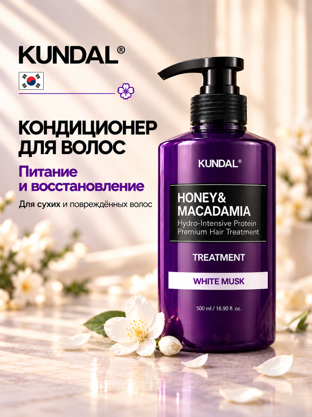 Белый