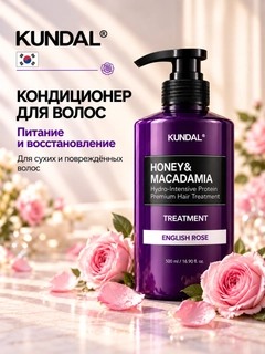 Тёмно-розовый