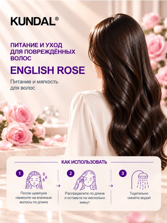 KUNDAL Кондиционер для волос Honey & Macadamia Protein Premium Treatment, 500 мл