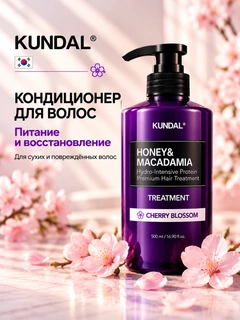 Розовый