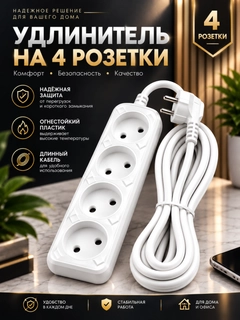 Белый