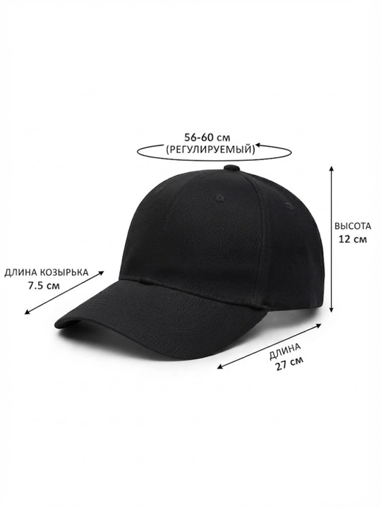 Zamonaviy kepka, ko‘cha uslubi, yengil va nafas oluvchi, unisex, bahor , yoz , kuz