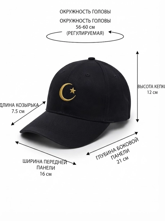 Zamonaviy kepka, ko‘cha uslubi, yengil va nafas oluvchi, unisex, bahor , yoz , kuz
