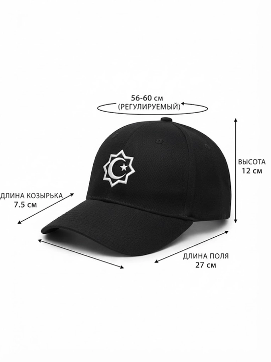 Zamonaviy kepka, ko‘cha uslubi, yengil va nafas oluvchi, unisex, bahor , yoz , kuz