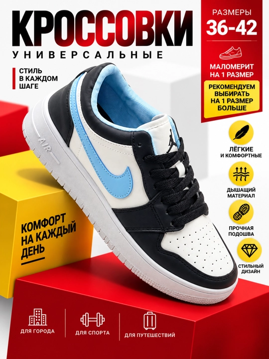 Кроссовки женские, на лето весну осень зиму, размер 36-42 - 