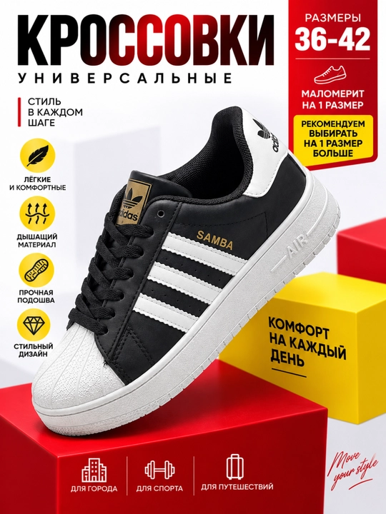 Кроссовки женские, на лето весну осень зиму, размер 36-42 - 