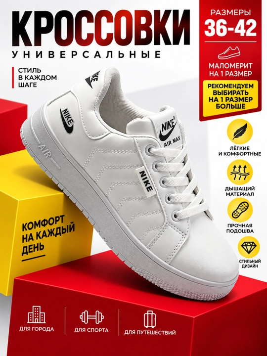 Кроссовки женские, на лето весну осень зиму, размер 36-42 - 