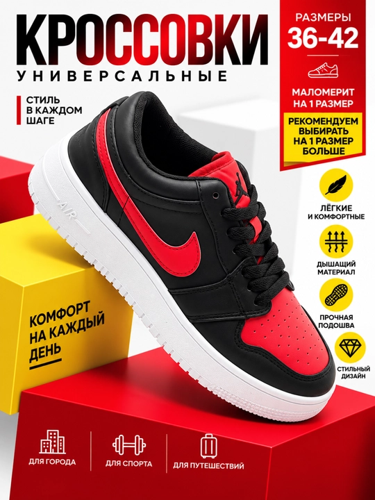 Кроссовки женские, на лето весну осень зиму, размер 36-42 - 