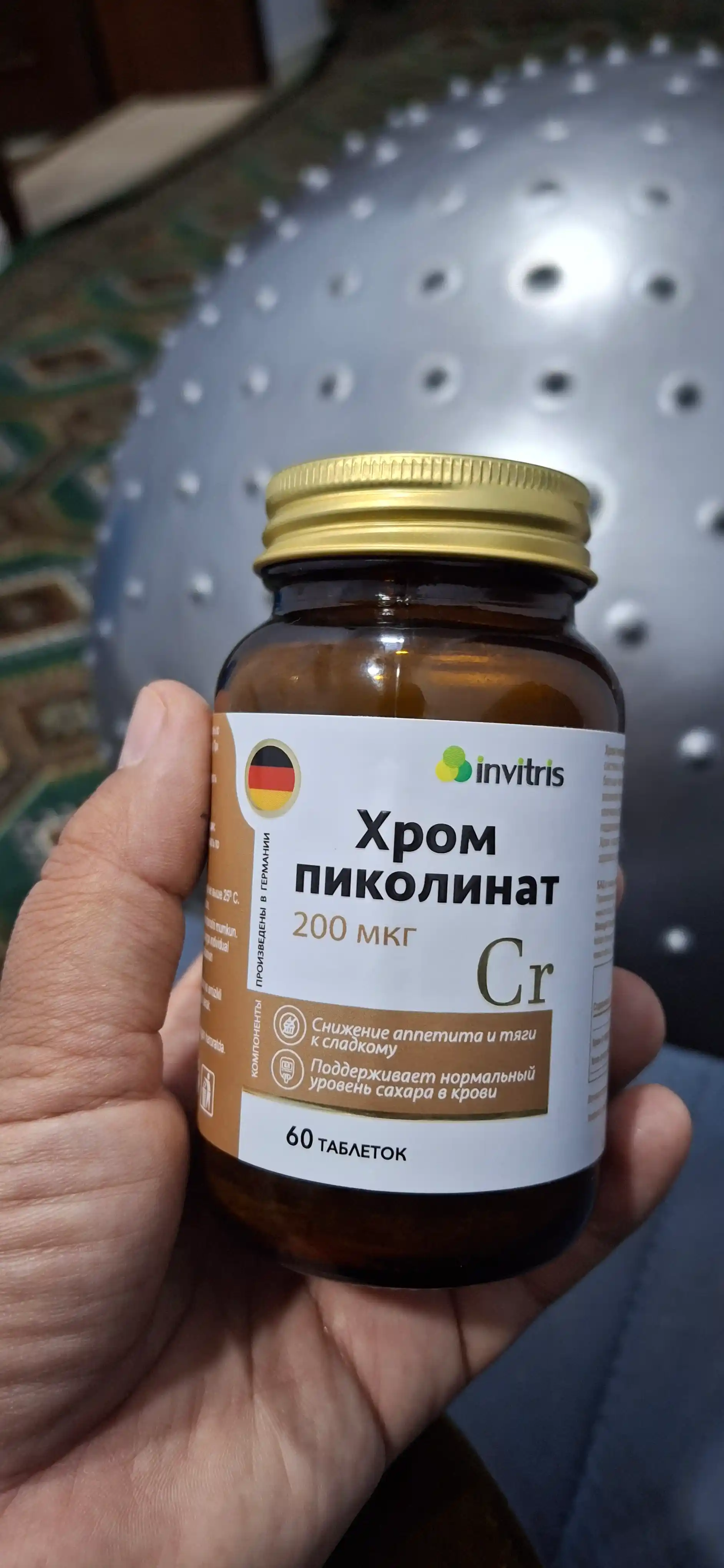 Xrom pikolinat 200 mkg, metobolizm, shirinlikka bo'lgan ishtiyoqni kamaytiradi