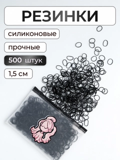 Черный