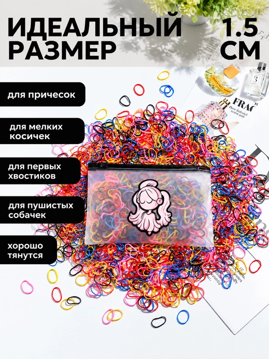 Силиконовые резинки для волос, 500 шт