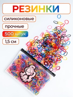 Разноцветный
