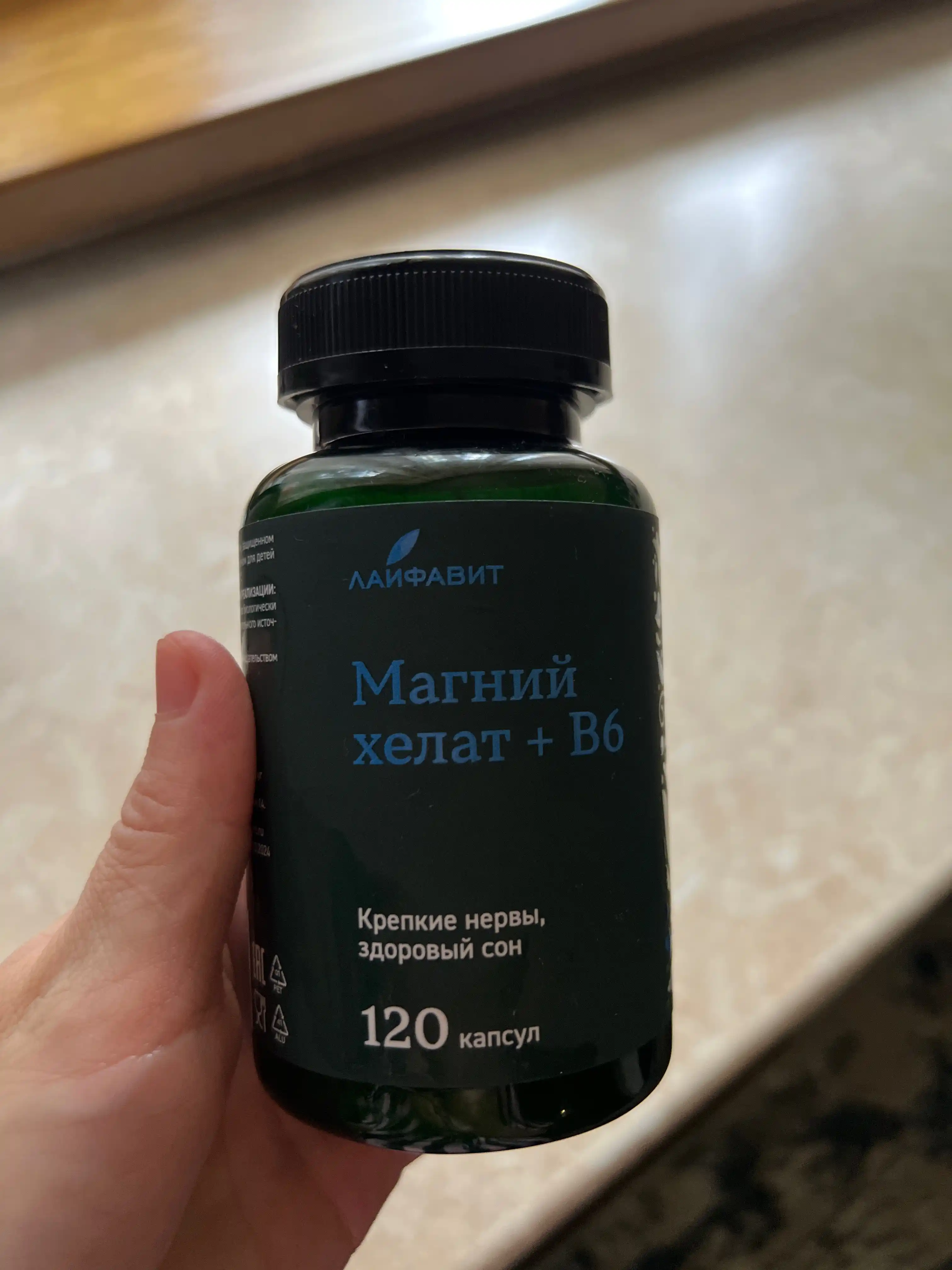 Магний B6 хелат, 120 капсул 