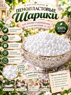 Белый