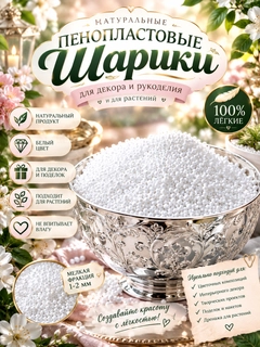 Прозрачный
