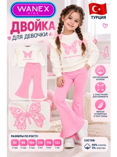 Розовый