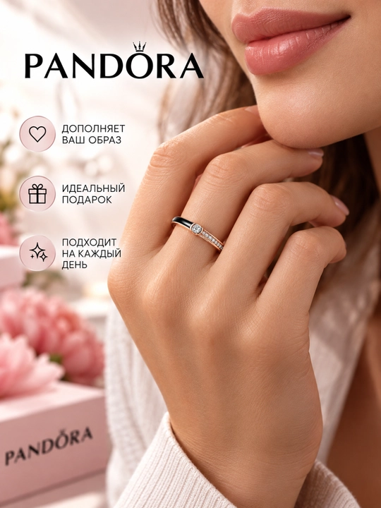 Кольцо Pandora  с синей эмалью и прозрачным кубическим цирконием 1625