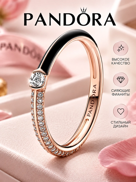 Кольцо Pandora  с синей эмалью и прозрачным кубическим цирконием 1625 - 