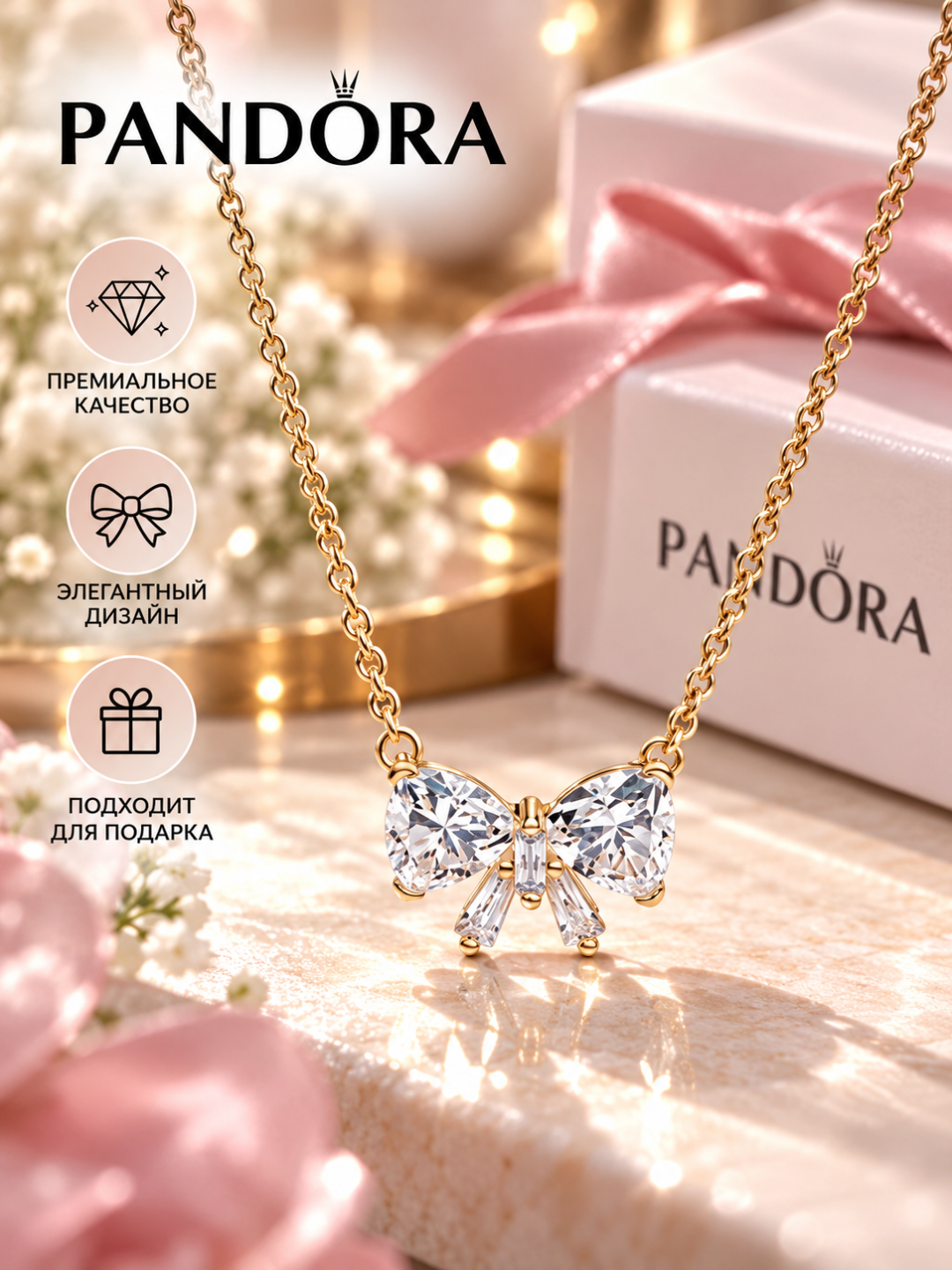 Pandora “Sparkling Bow” 14K oltin qoplamali marjon taqinchoq (ID: 363508C01 - 