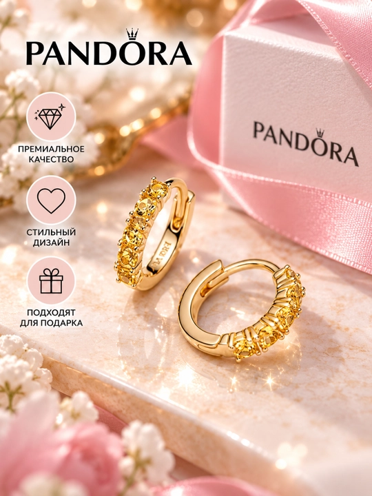 Серьги-хагги Pandora с жёлтыми кристаллами 263849C01 - 