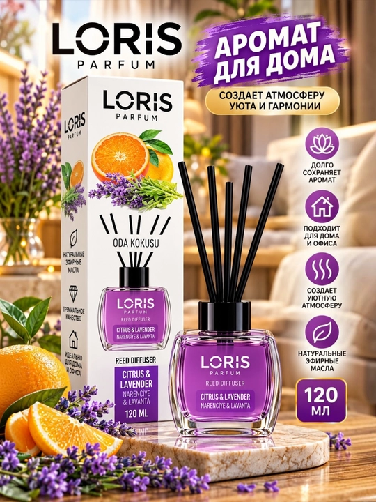 LORIS aromadiffuzori, LORIS, mehmonxona uyi va ofis uchun xushbo‘ylantirgich, 120 ml