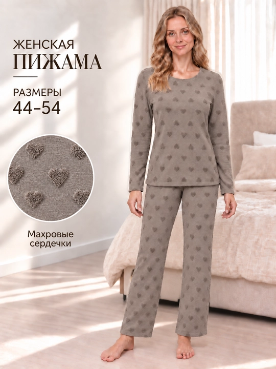 Ayollar pijamasi, paxtali, uzun yengli va shimli, bo‘rtma mahra yurakchali - 