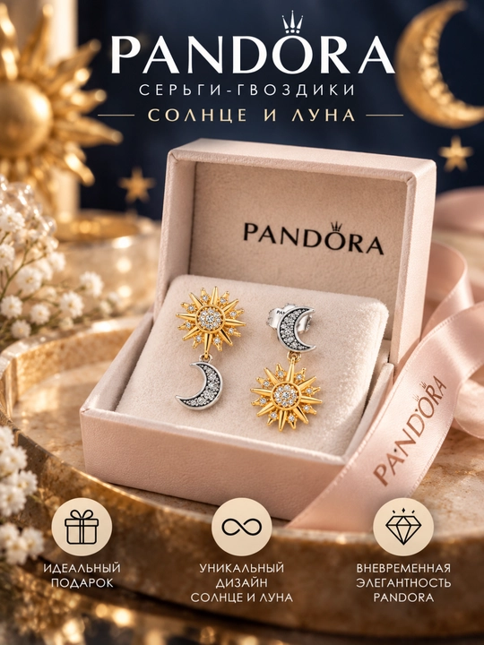 Reversed Sun  Moon mix stilidagi quloqcha sirg‘alar 925 kumush 14K oltin qoplama 262442C01