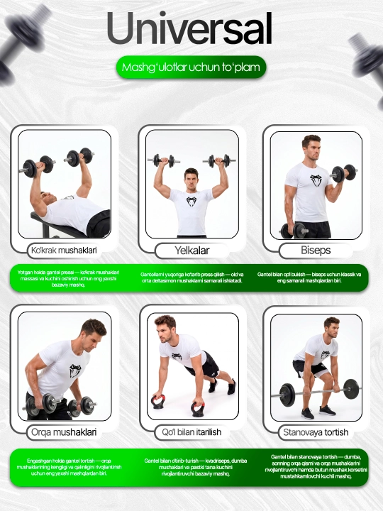 Набор гантелей с регулируемым весом, 30 кг, 50 кг, 55 кг, 58 кг
