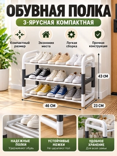 Черный
