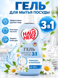 Голубой