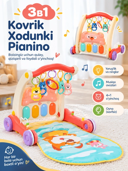 Музыкальный развивающий коврик для малышей 0M+ - 