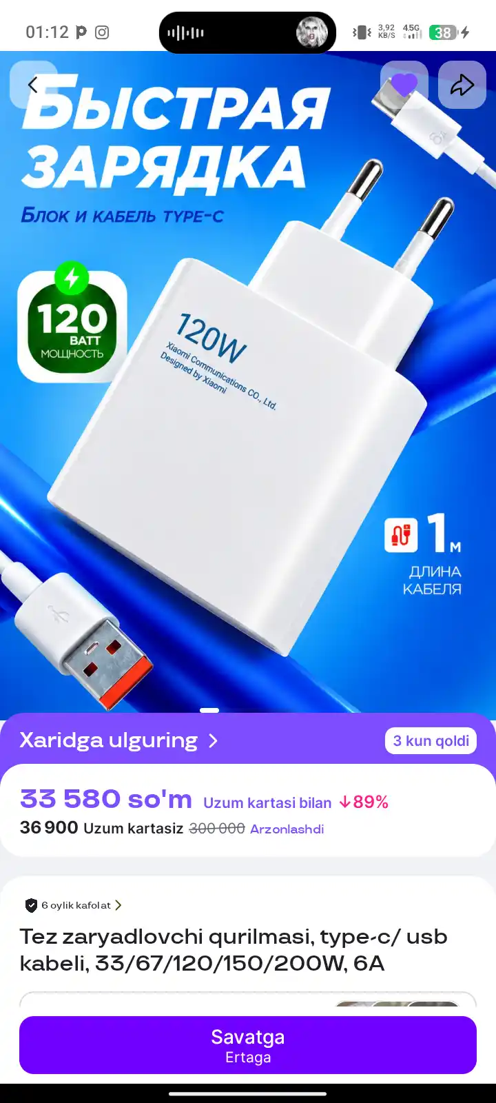 Type-C/USB kabeli bilan tez quvvatlash qurilmasi, quvvati 33/67/120/150/200 Vt, 6A