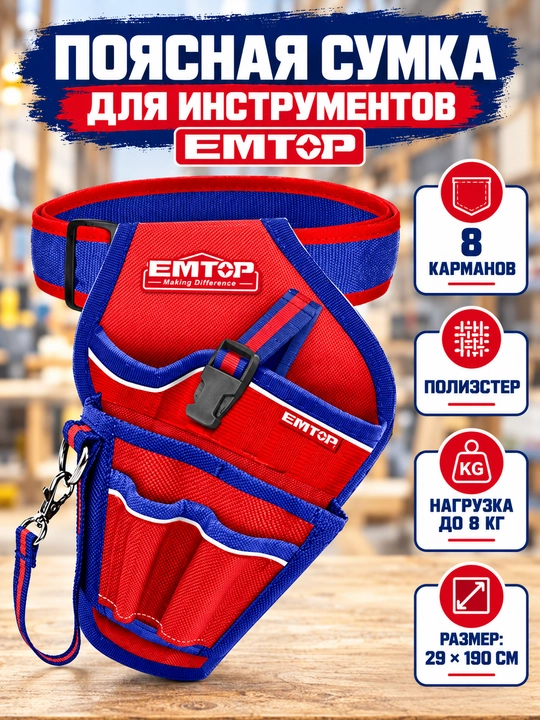 EMTOP ETBG48034 Dan kamar sumkalari - 
