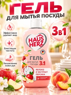 Вишнёвый
