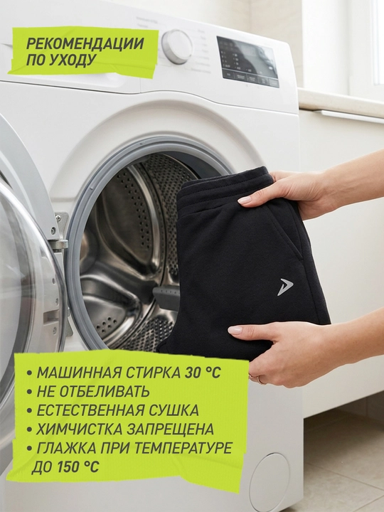 Брюки женские Demix