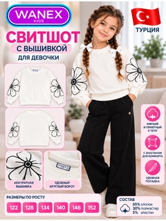 Белый