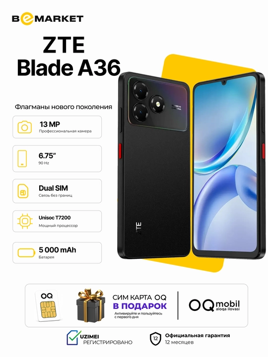 ZTE Blade A36, Nebula Black, 4/64 GB - 